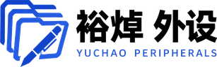 广州裕焯商贸有限公司 裕焯办公 品牌标识