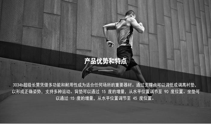 YC3034B 可调式训练椅 多功能哑铃凳批发