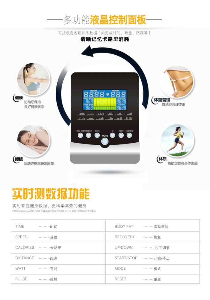 BLE101 立式健身车 电控健身车供货方在线批发