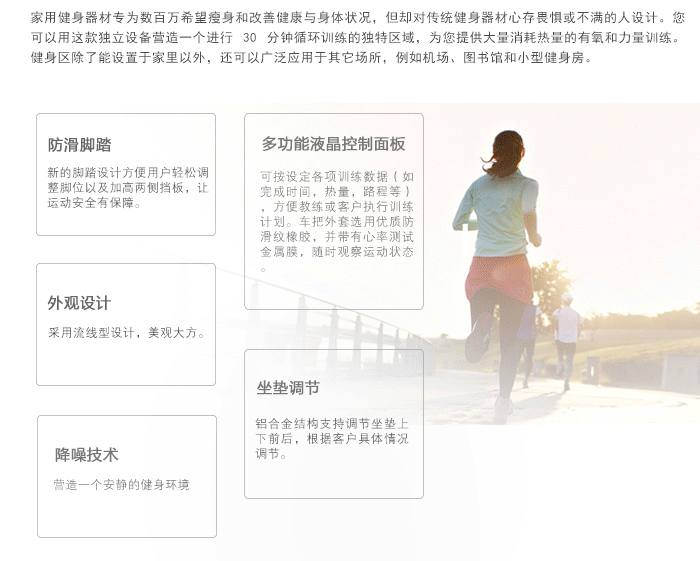 BLE102商用卧式磁控健身车批量配货 配货价