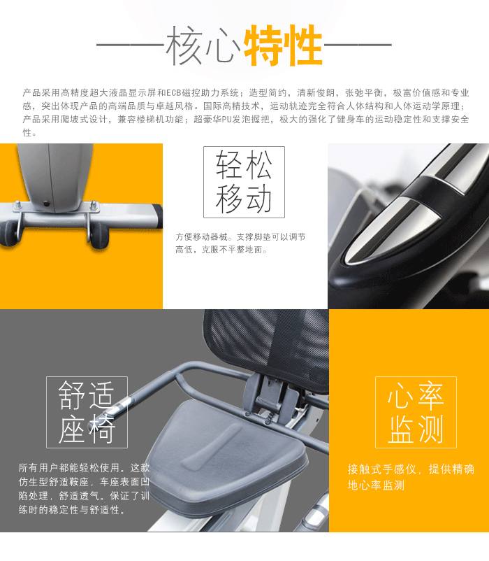 BLE102商用卧式磁控健身车批量配货 配货价