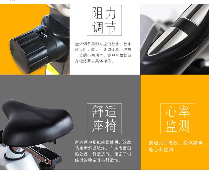 BLE615B健身车 磁控健身车批发