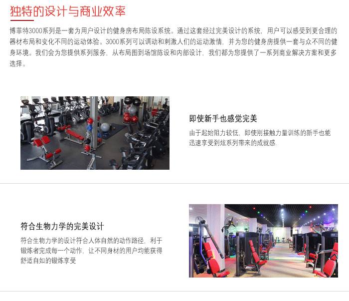 YC3002 蝴蝶扩胸训练器 飞鸟夹胸蝴蝶机批发