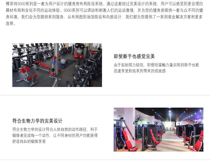 YC3004高拉背训练器,高位下拉训练器,高拉背划艇