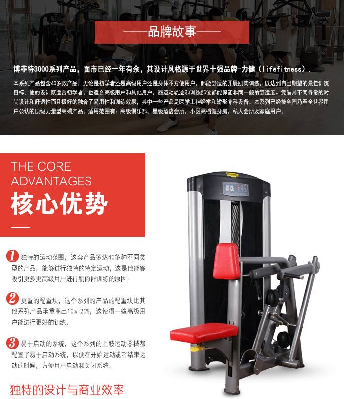 YC3005坐式拉背训练器,坐姿划船器,坐式划船双拉