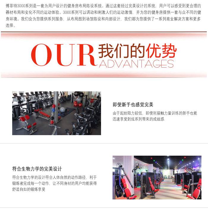YC3009勾腿训练器,腿部综合训练器,坐式屈腿机