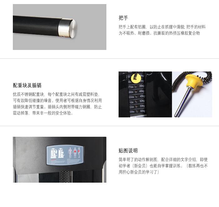 YC3009勾腿训练器,腿部综合训练器,坐式屈腿机