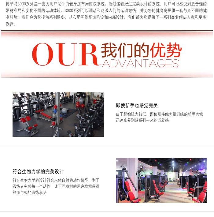 YC3010 大腿伸展 腿部健身器材 摆腿训练器供货方批
