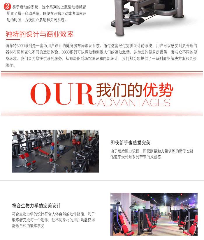 YC3013大腿腿部外弯外展机,大腿外展训练器供货方
