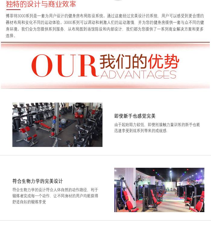 YC3015坐式小腿训练器 小腿伸展室内健身器材大全