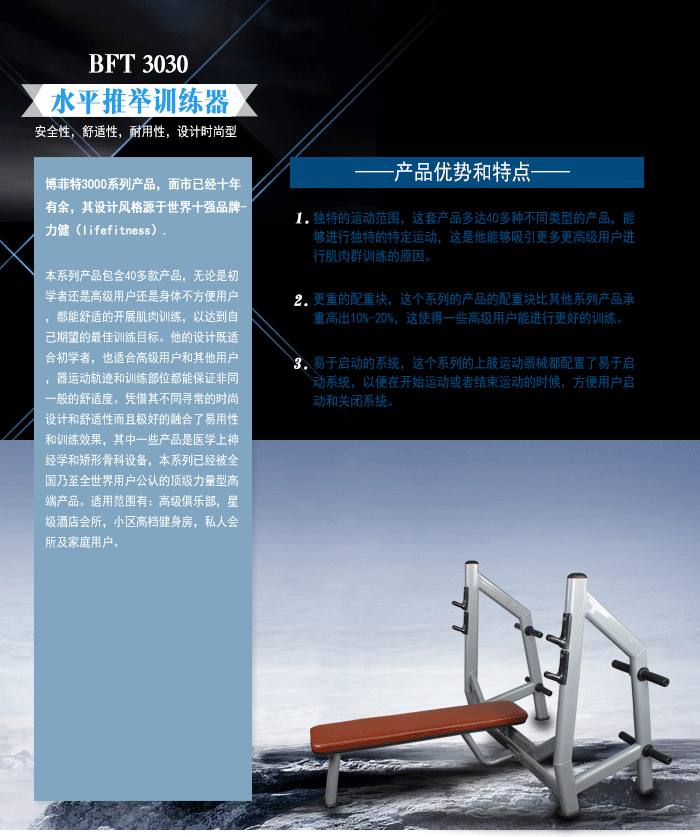 YC3017后压背训练器批发 背部伸展练习器供货方