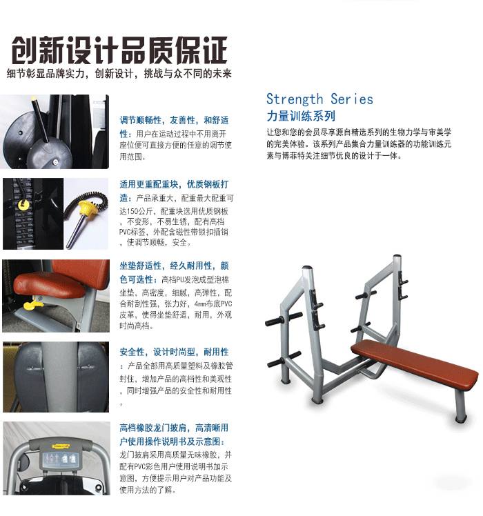YC3017后压背训练器批发 背部伸展练习器供货方