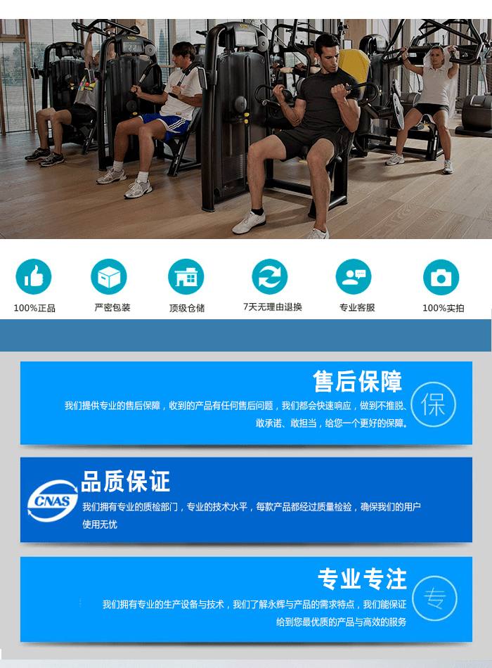 YC3017后压背训练器批发 背部伸展练习器供货方