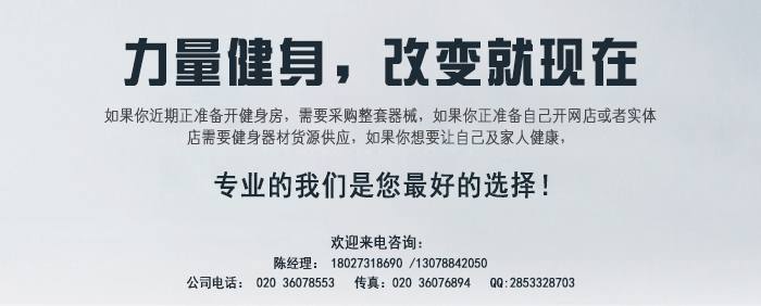 YC3017后压背训练器批发 背部伸展练习器供货方