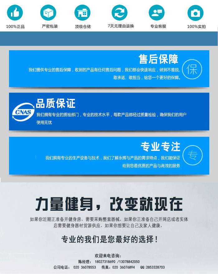 YC3037压腹训练器,腹部锻炼商用健身器材批发