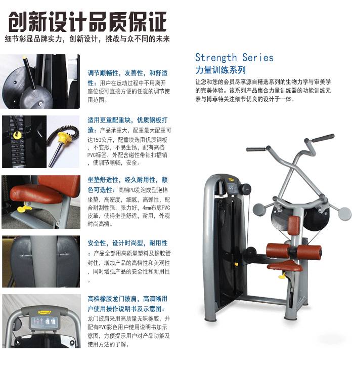 YC2026坐式高拉训练器 高档健身器材 配货中心直销