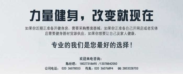 YC2026坐式高拉训练器 高档健身器材 配货中心直销