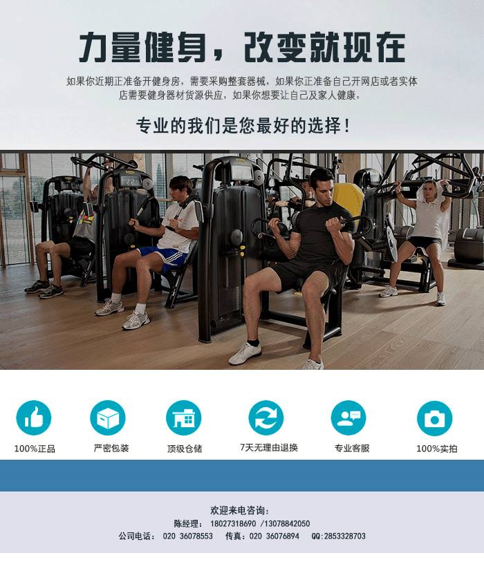 YC2040B 坐式小腿伸展训练器 泰诺健器材