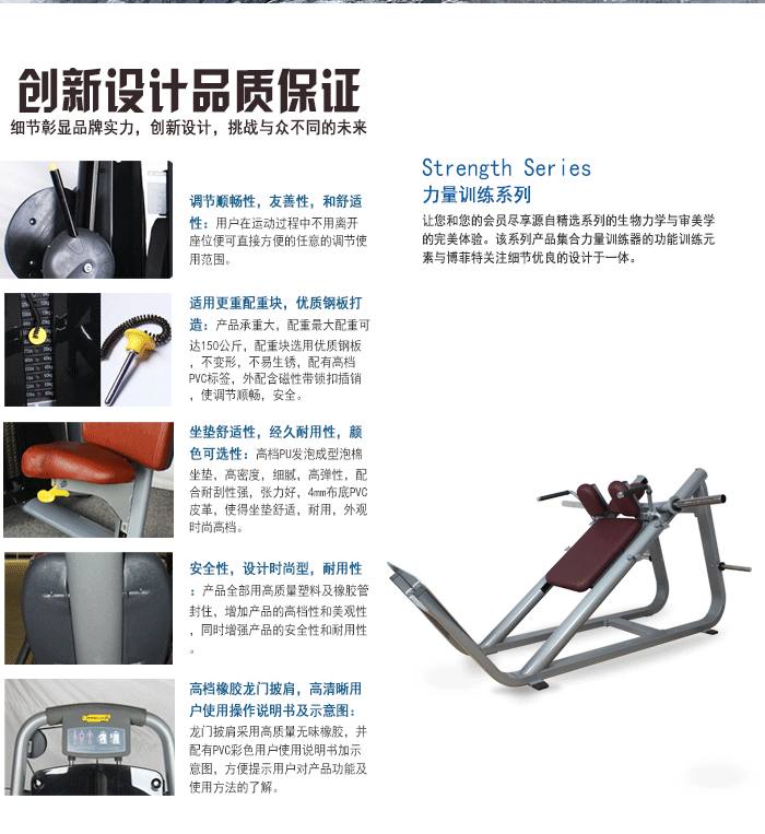 YC3040B哈克深蹲训练器 深蹲器批发