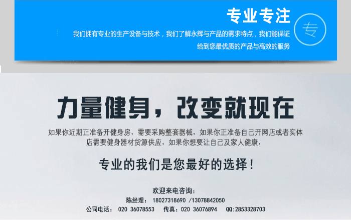 YC3040B哈克深蹲训练器 深蹲器批发