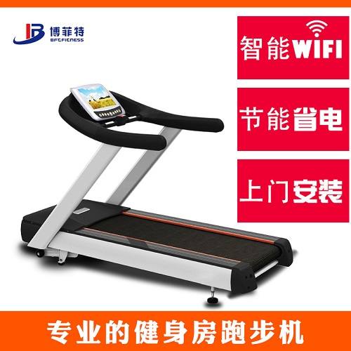 BCT04彩屏智能跑步机WiFi版超静音多功能电动商用大图展示1