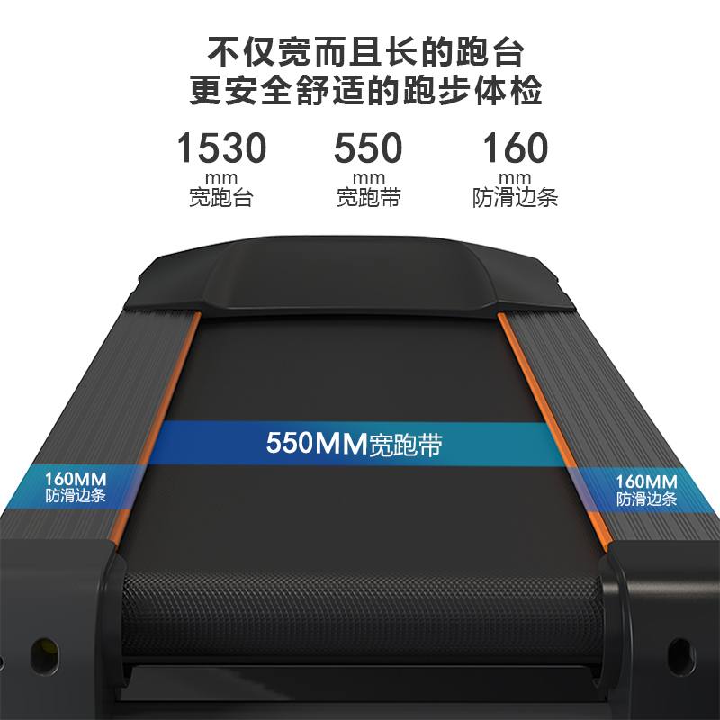 BCT-05S商用跑步机(触屏版)