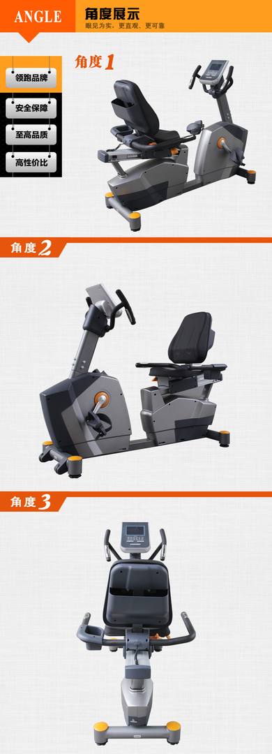 BCE202自发电健身车 豪华卧式健身车批发价格