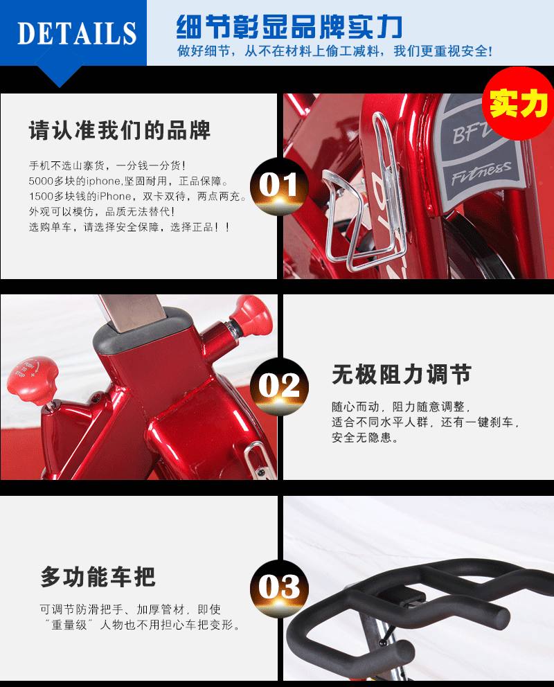 全面解剖动感单车,360度看它健身的好处