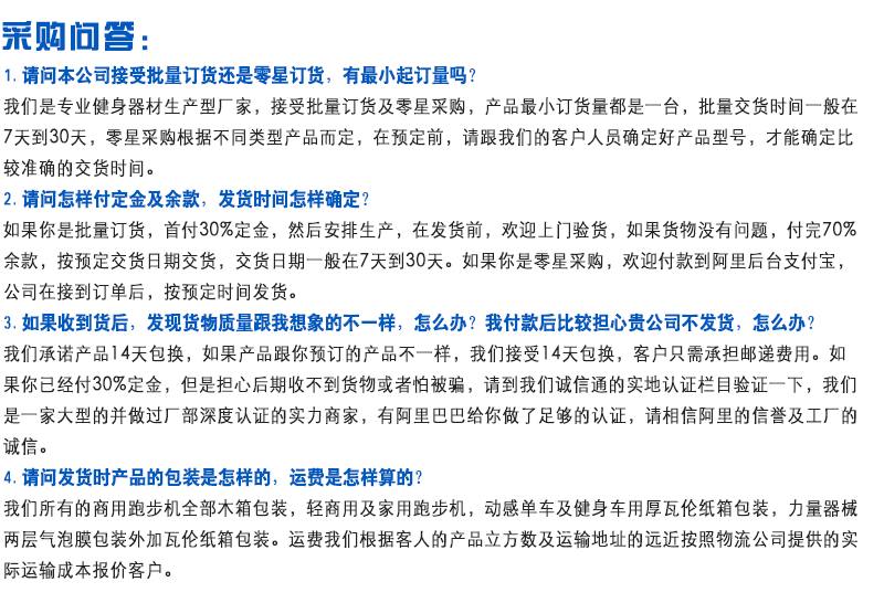 YC3602大型多人站位全能综合训练器 多功能健身器