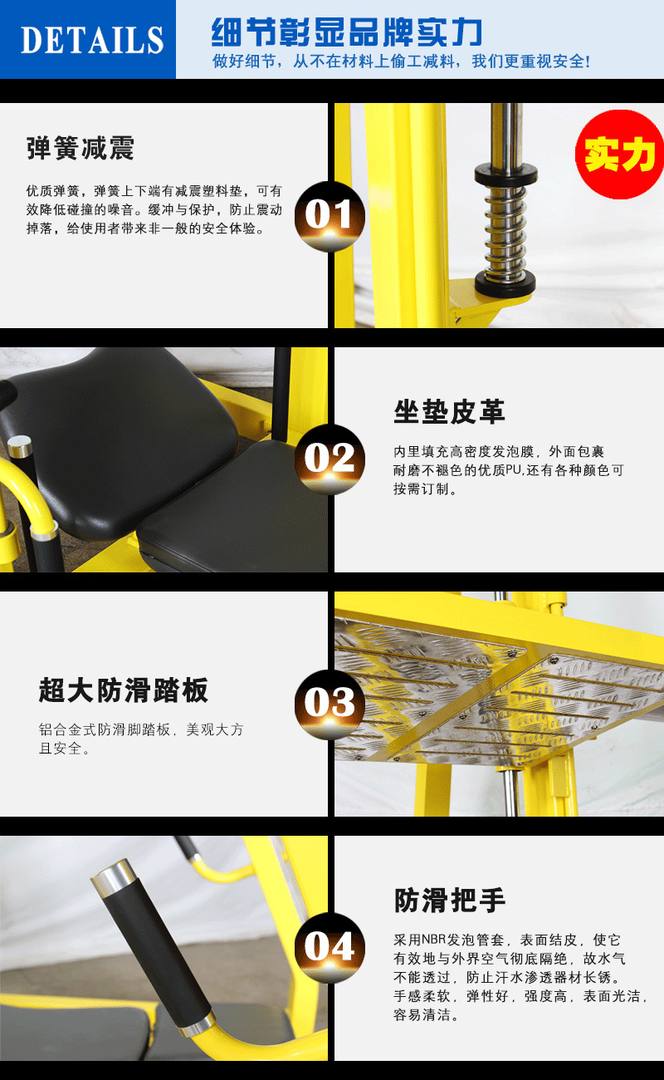 YC1022垂直倒蹬训练器 重负载免维护腿部倒蹬机