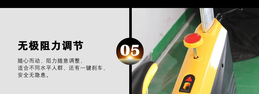 裕焯动感单车
