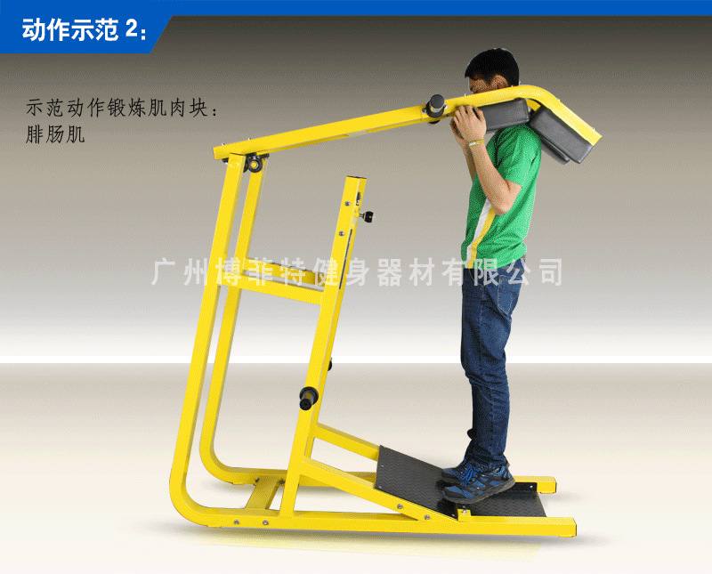 YC1024免维护立式小腿训练器 站姿腿部训练器械