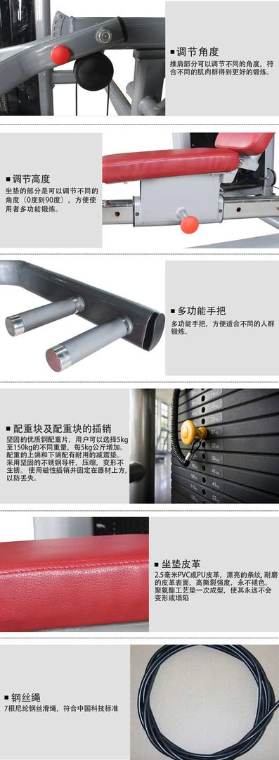 双功能训练器