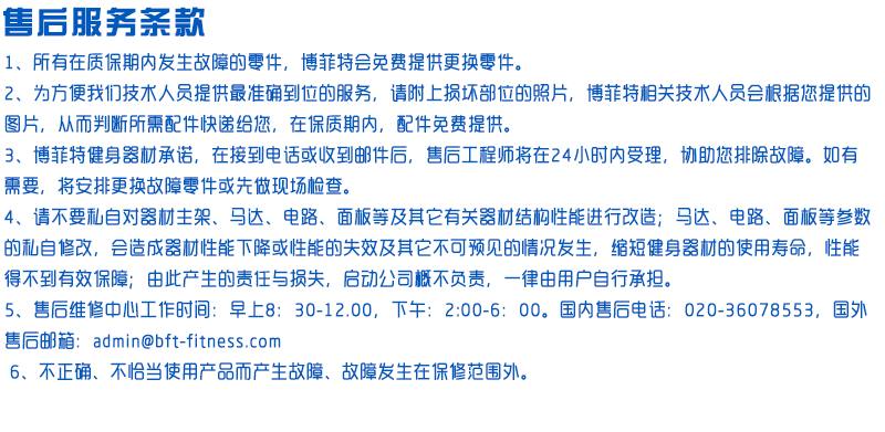 BCE602商用靠背式健身车 健身房器材专业卧式健身