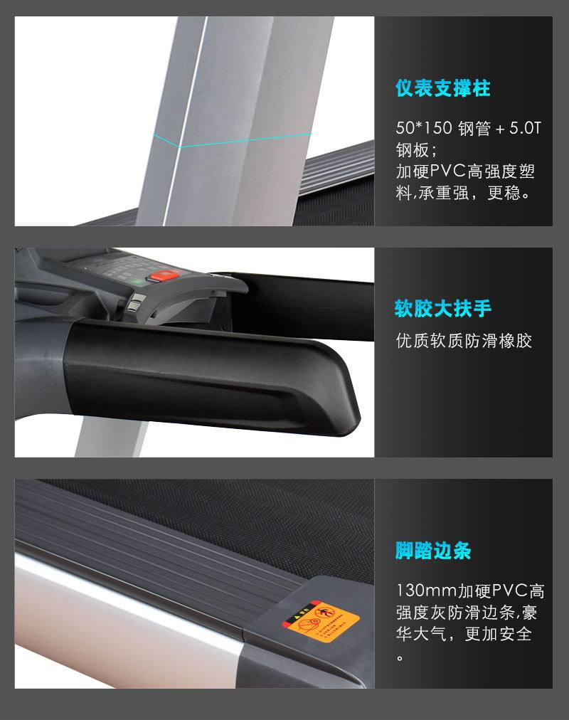 BCT08S 大屏安卓智能WiFi多功能商用跑步机批发