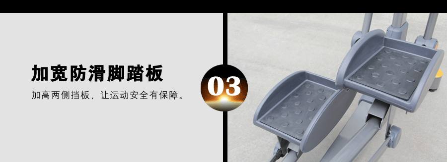 BCE103豪华椭圆机 健身房商用椭圆机批发