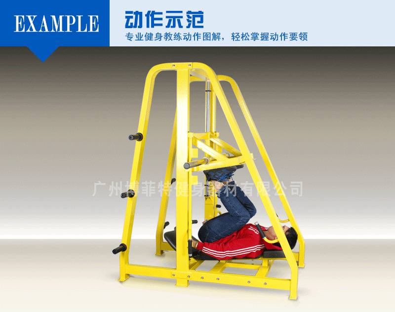 YC1022垂直倒蹬训练器 重负载免维护腿部倒蹬机