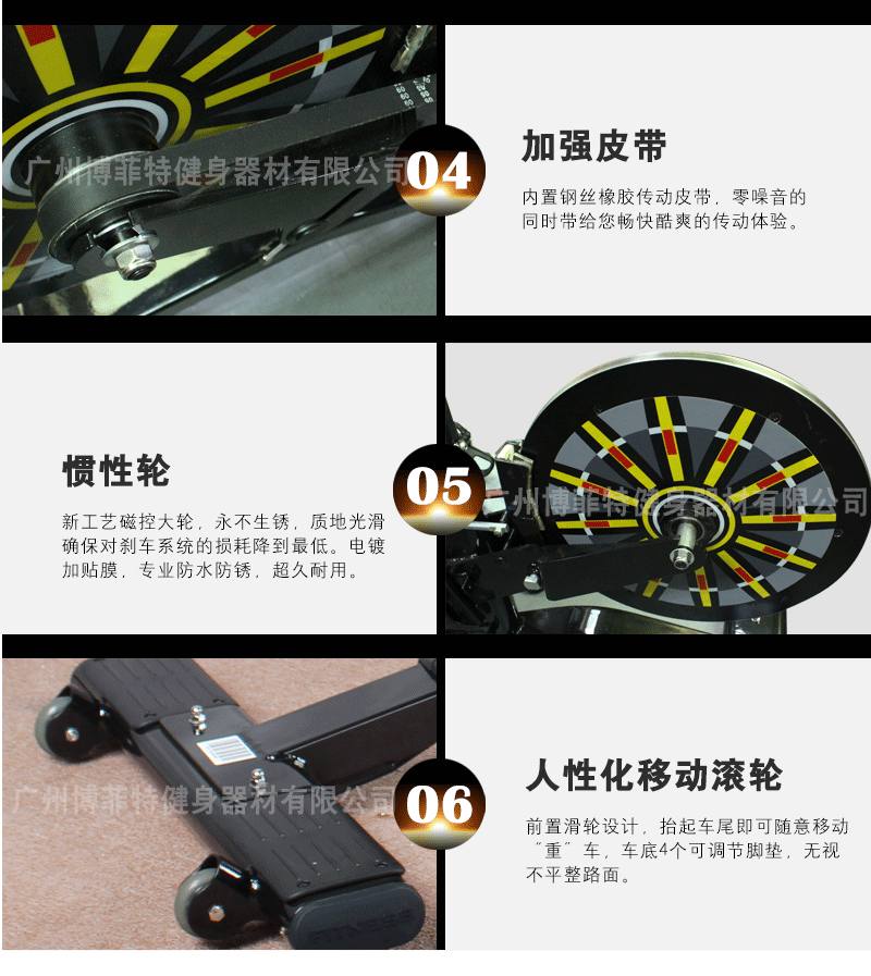 磁控动感单车 五档阻力可调 20kg全包式后置精钢大飞轮