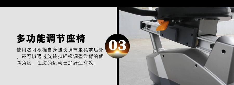 BCE102健身车 自发电豪华卧式健身车供货方批发