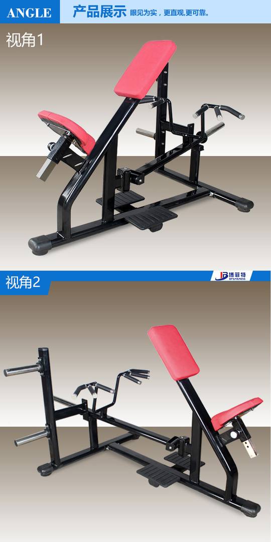 俯身划船训练器