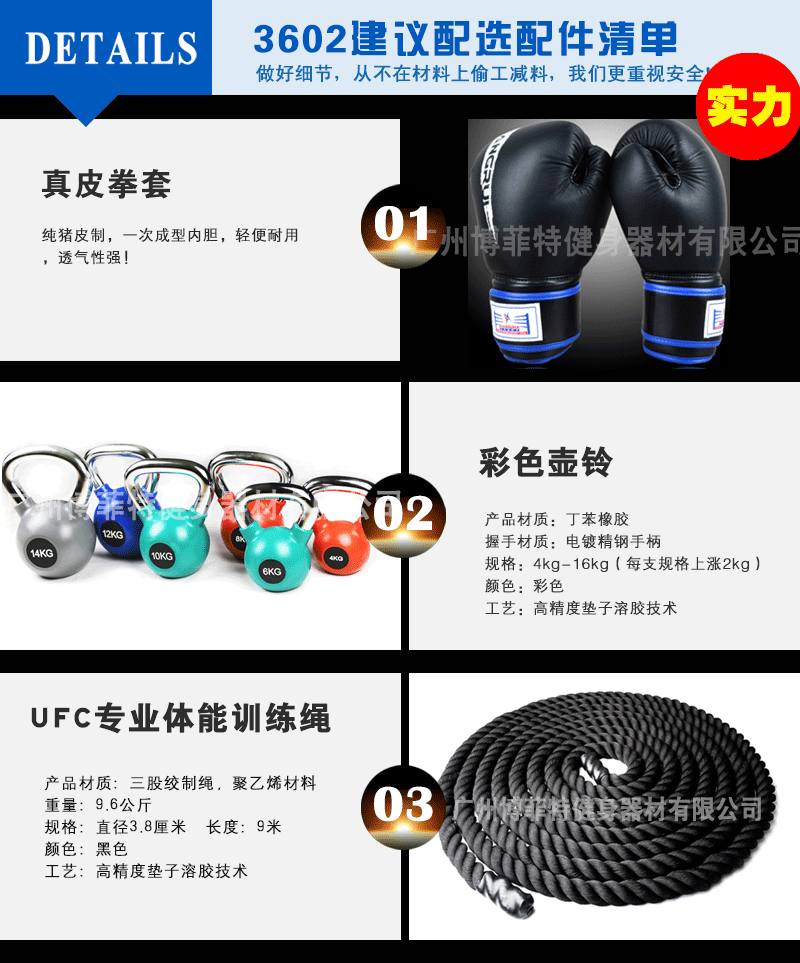 YC3602大型多人站位全能综合训练器 多功能健身器