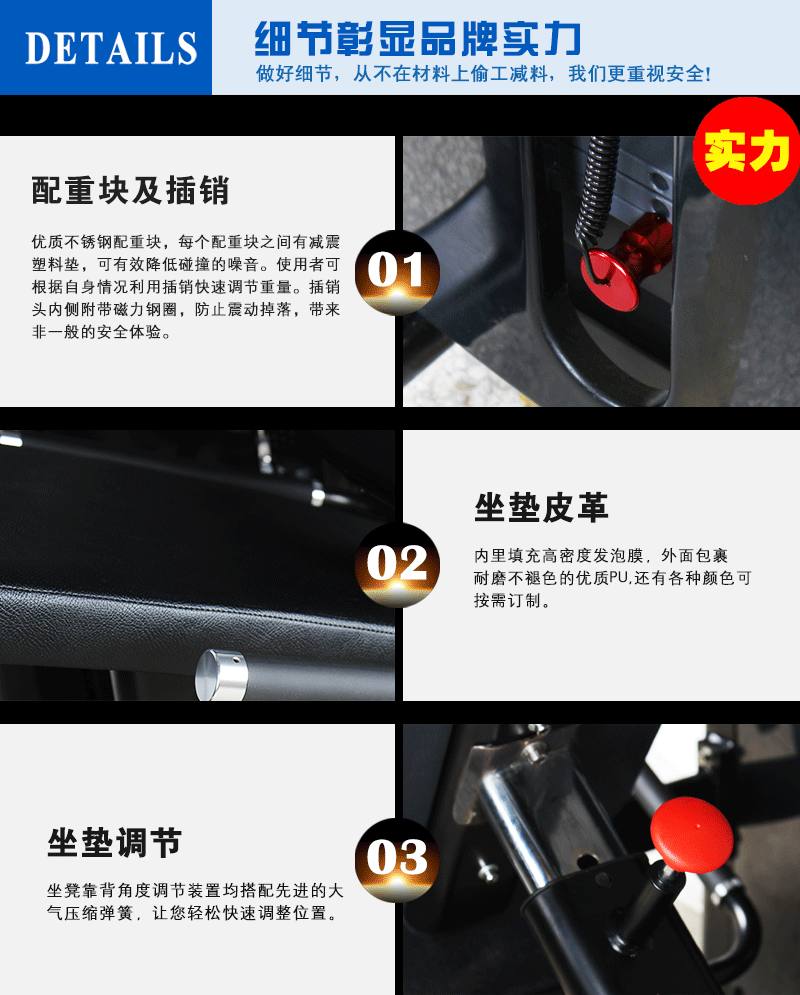 YC3066大腿伸展屈膝 多功能腿部训练器 力量健身器材厂
