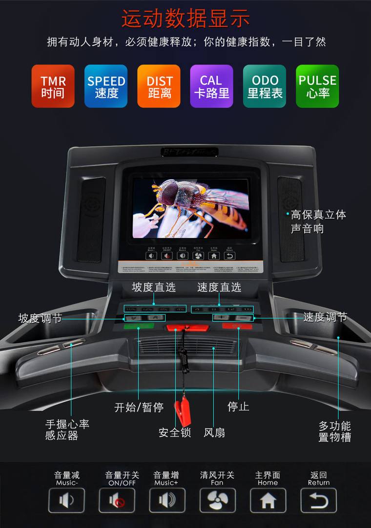 BCT09s 智能健身房商用跑步机供货方批发直销