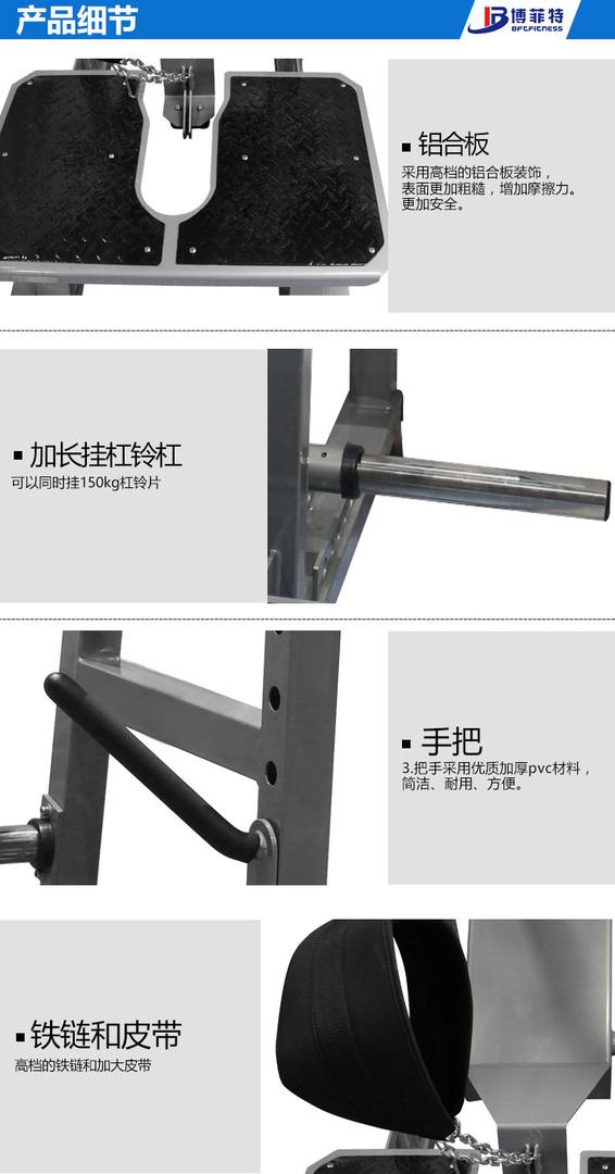 铁链皮带深蹲训练架