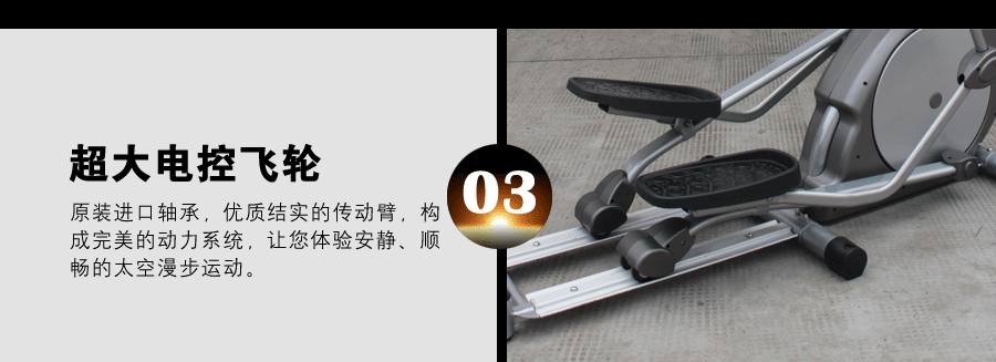 BLE103商用椭圆机 豪华椭圆机供货方批发价格