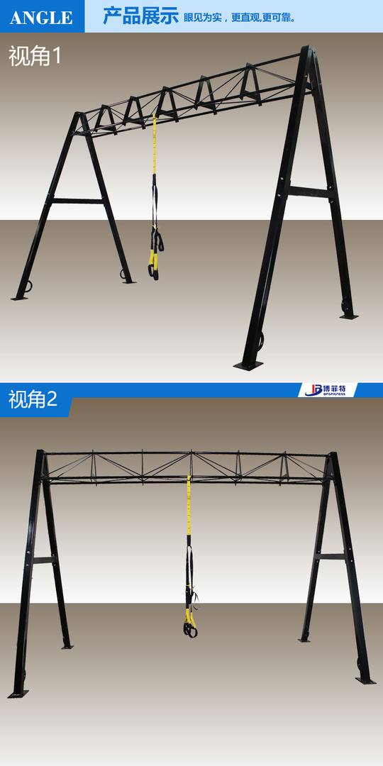 TRX训练架 