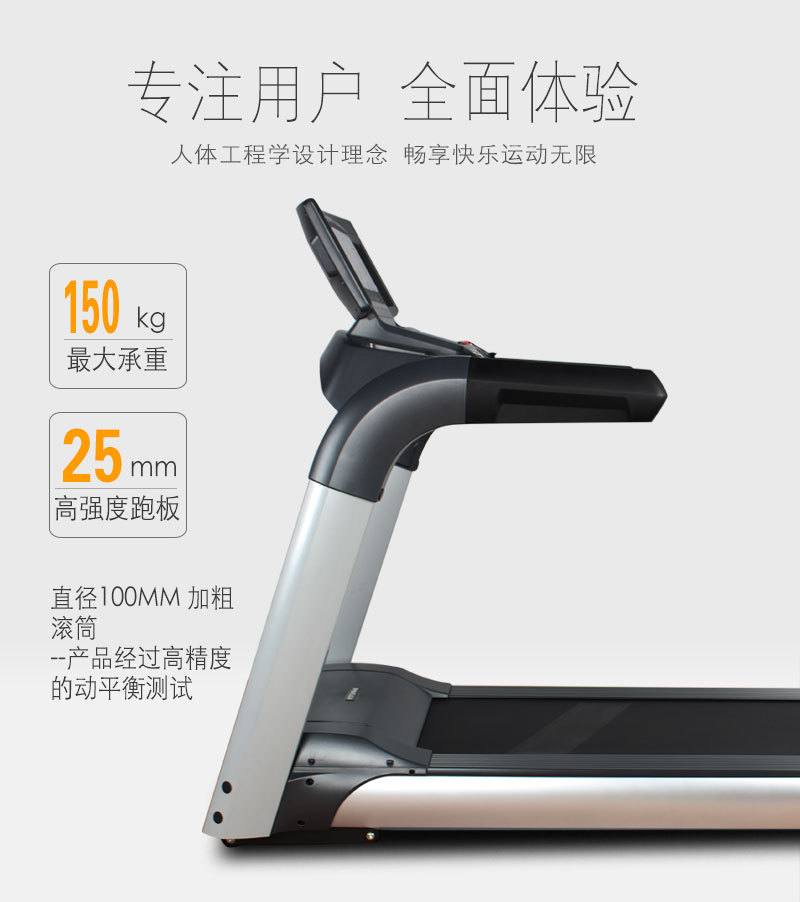 BCT09s 智能健身房商用跑步机供货方批发直销