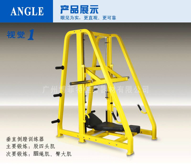 YC1022垂直倒蹬训练器 重负载免维护腿部倒蹬机