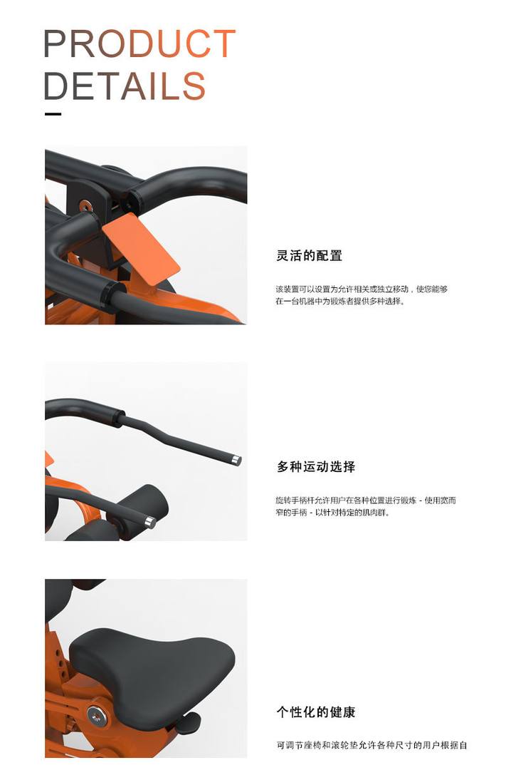 三头肌下压训练器