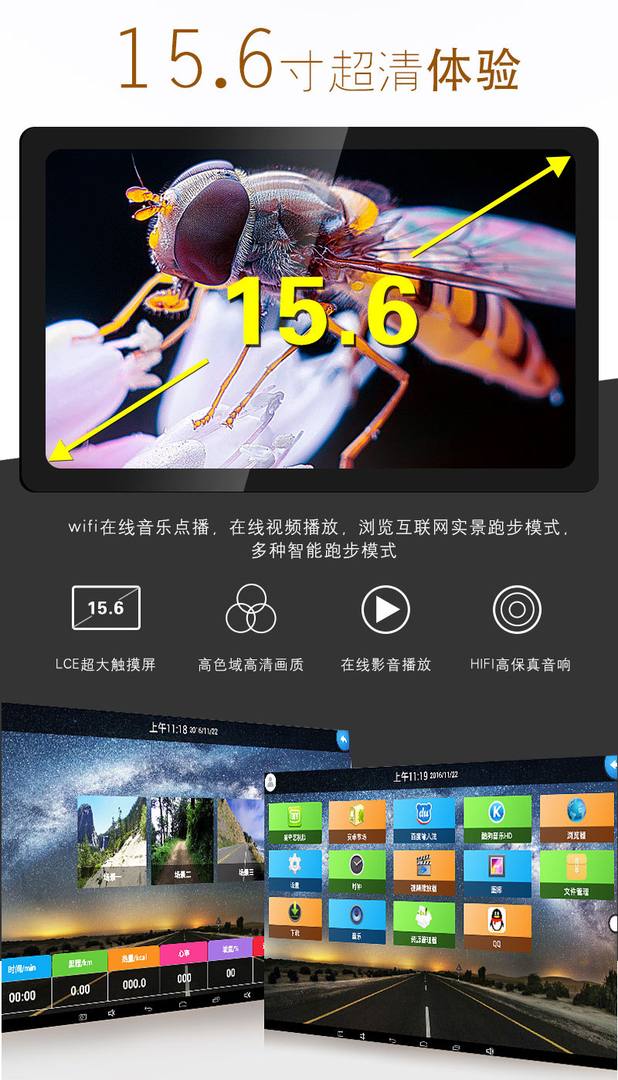BCT08S 大屏安卓智能WiFi多功能商用跑步机批发